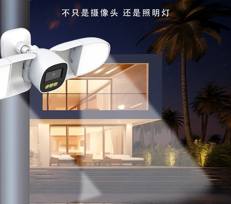 Vollfarbige 4MP iCsee APP Flut – Home Security Flood Lights Bewertung und Preis