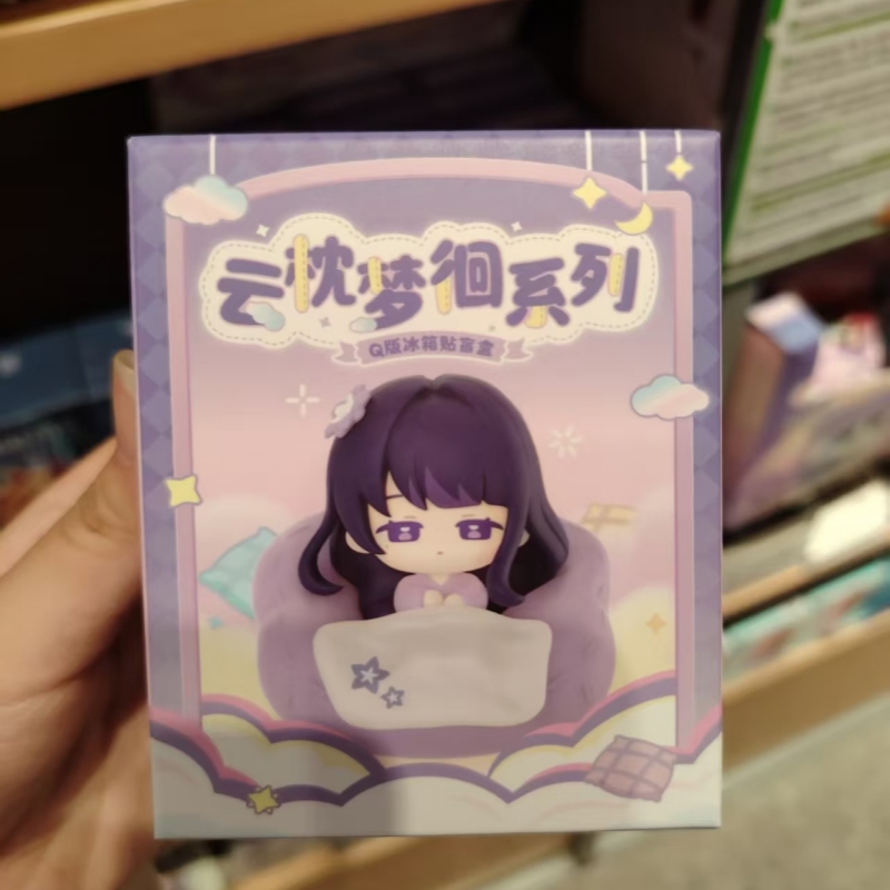 2026 Genshin Impact Chibi Kühl – Home Security Box Bewertung und Preis